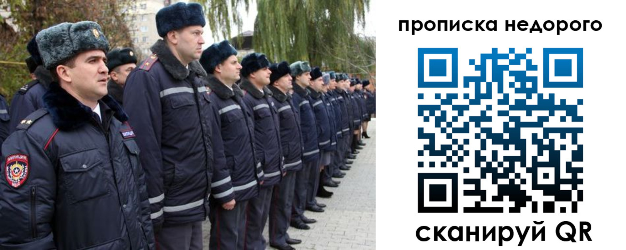 пропишу в квартире в Сегеже