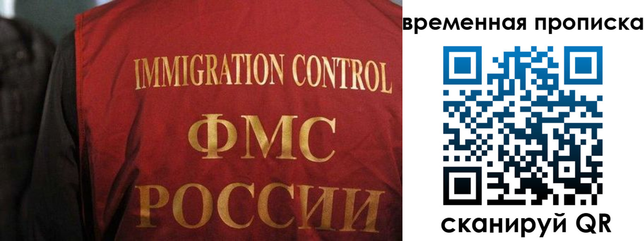 временная регистрация госуслуги в Сегеже
