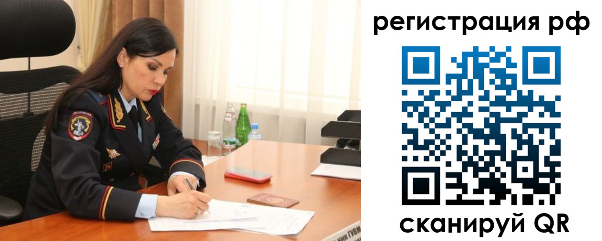 временная регистрация для всех в Сегеже