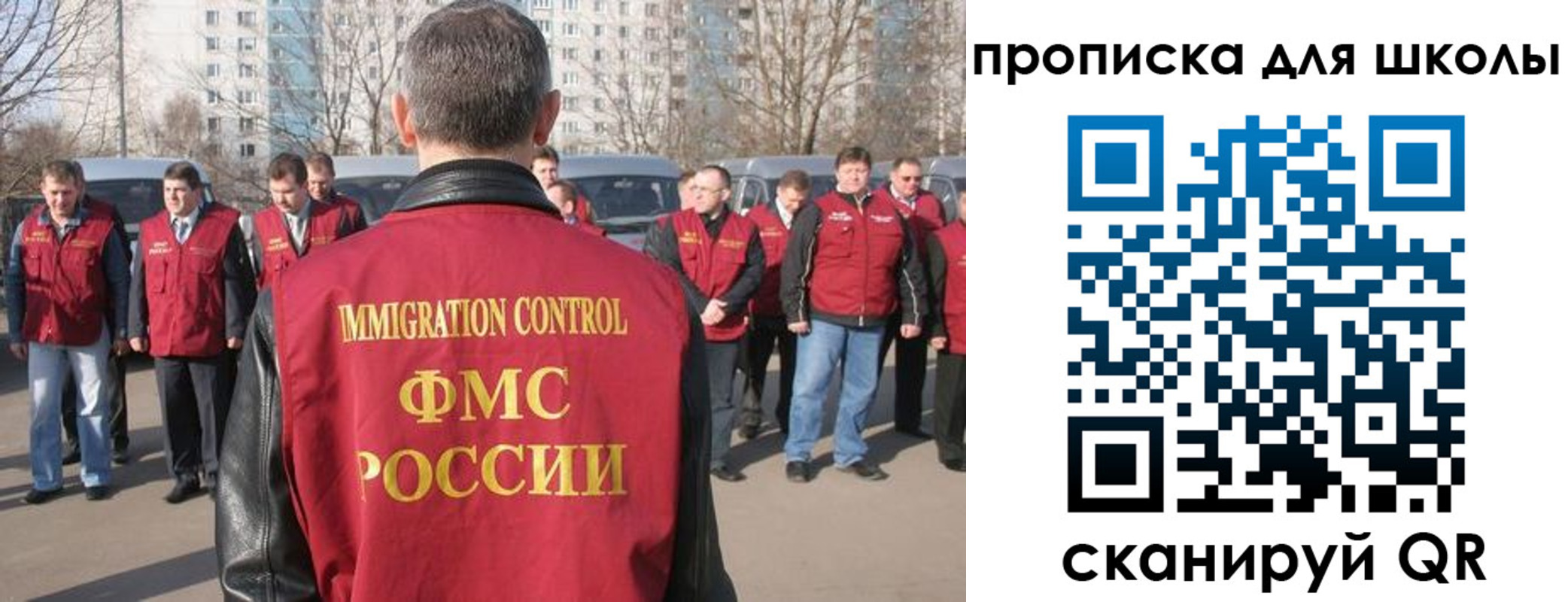 прописка для работы в Сегеже