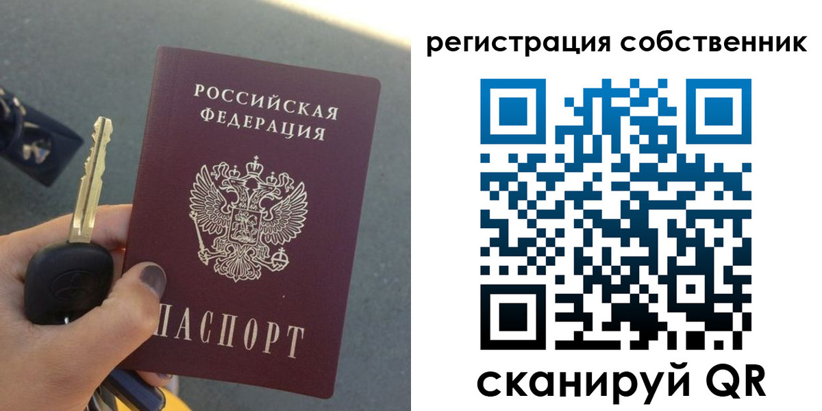 прописка гарантия в Сегеже