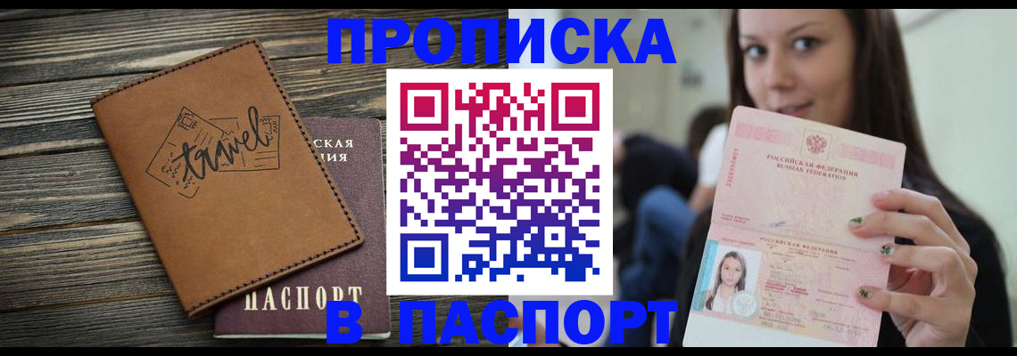 регистрация для дет. сада в Сегеже