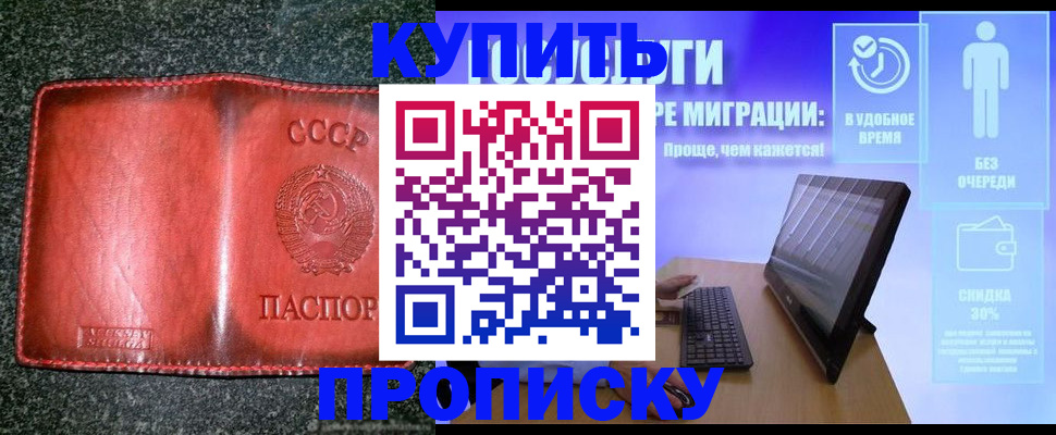 найти адрес прописки в Сегеже