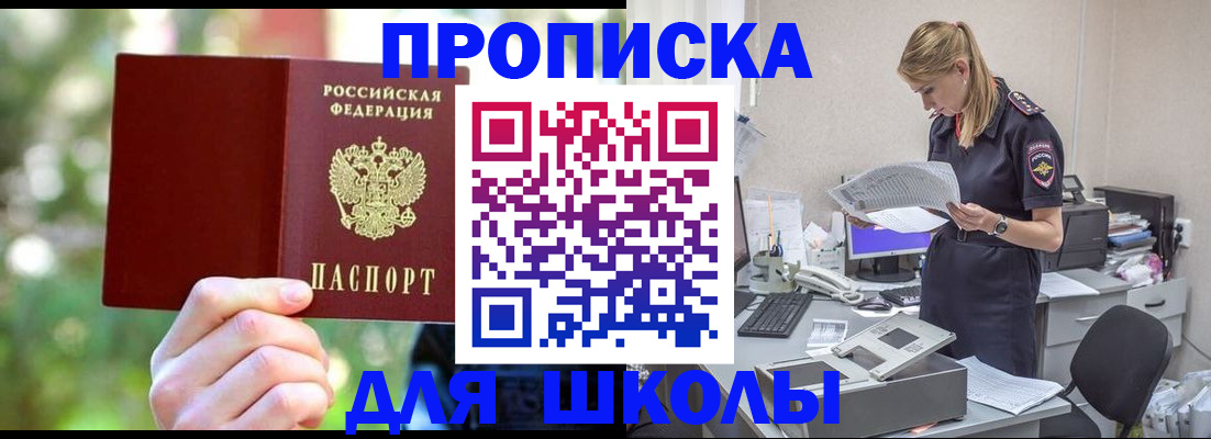 временная регистрация собственник в Сегеже
